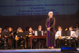 День дирижера День дирижера