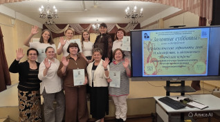 Педагогические горизонты